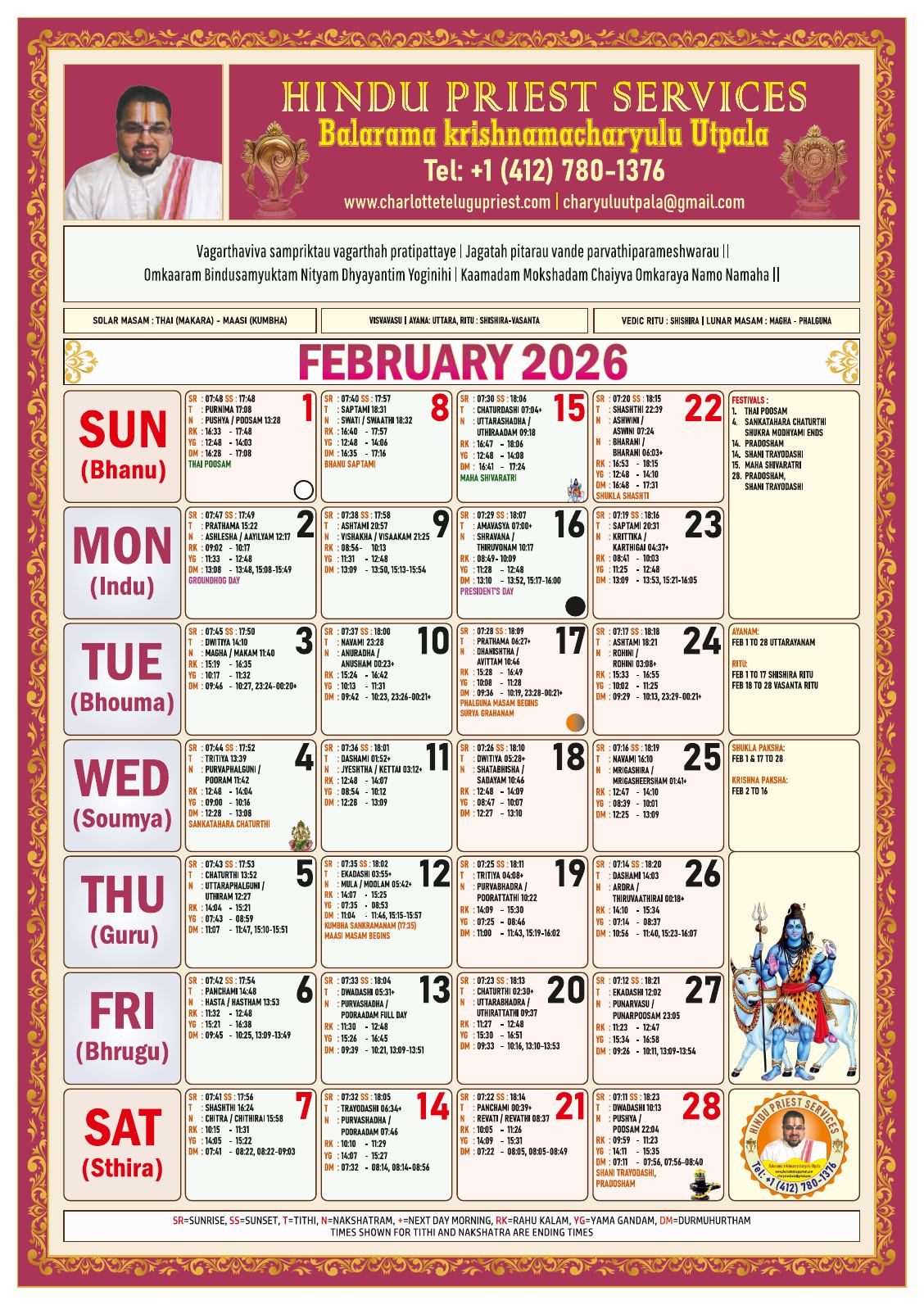 February 2026 Hindu Calendar