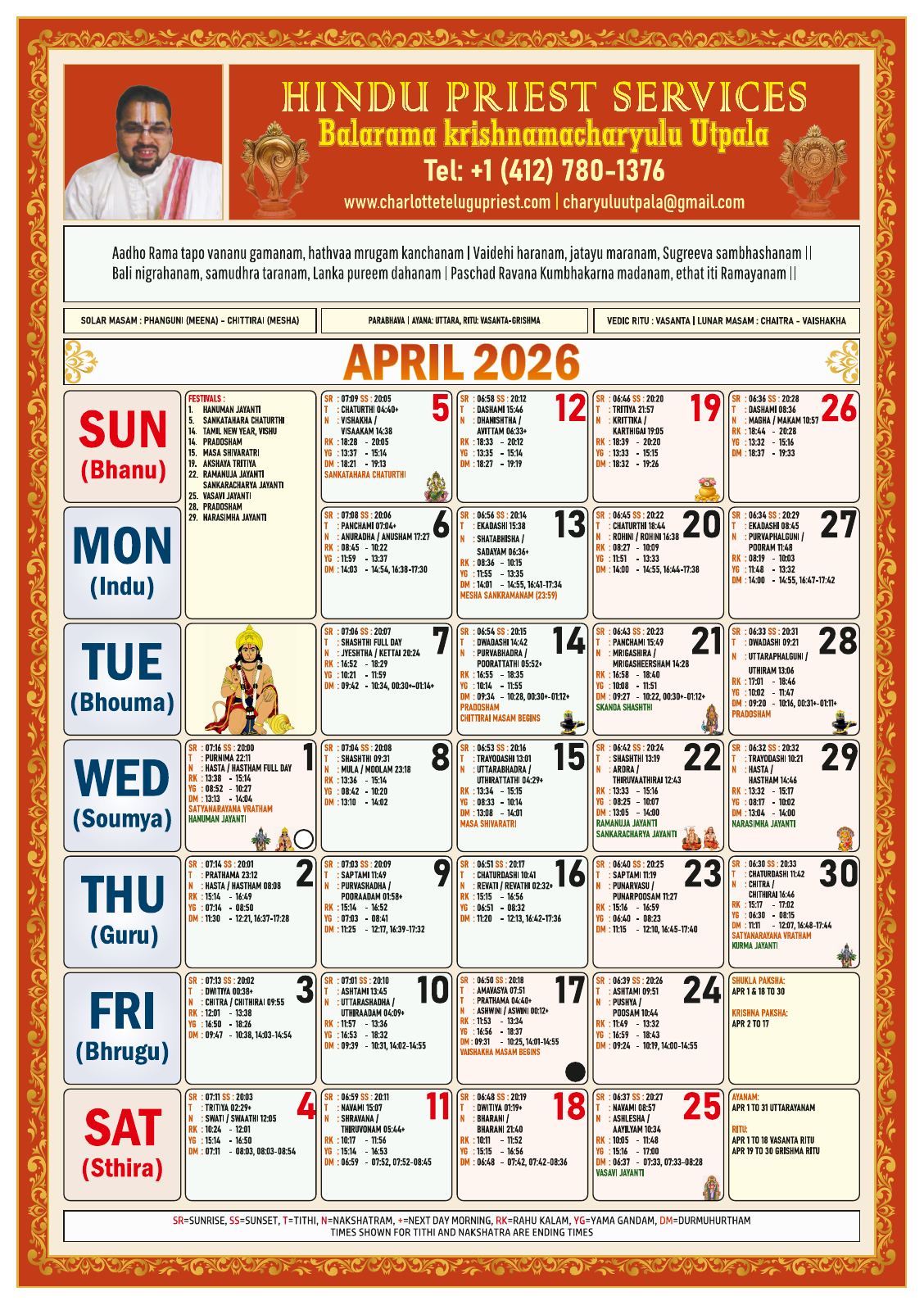 April 2026 Hindu Calendar