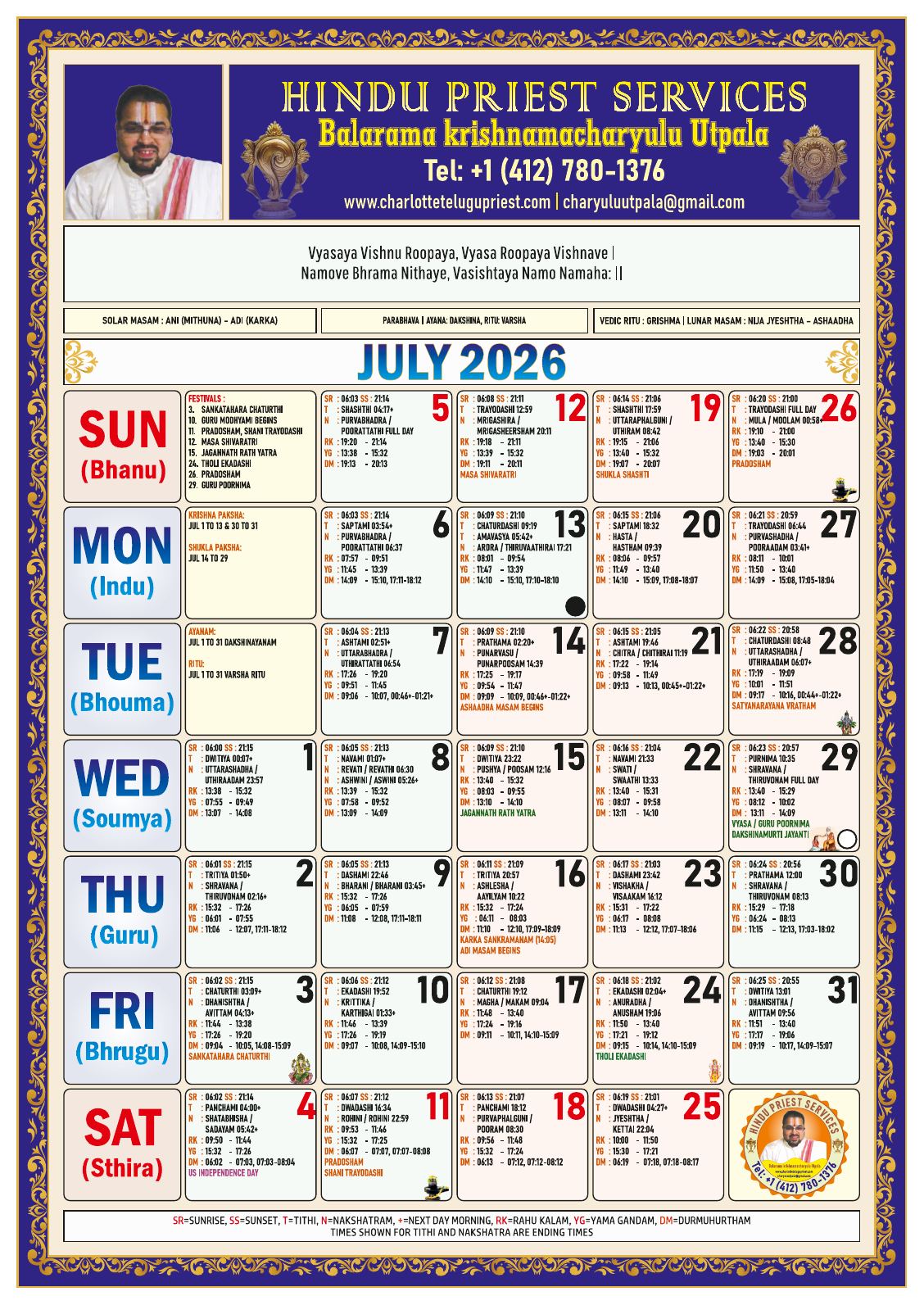 July 2026 Hindu Calendar