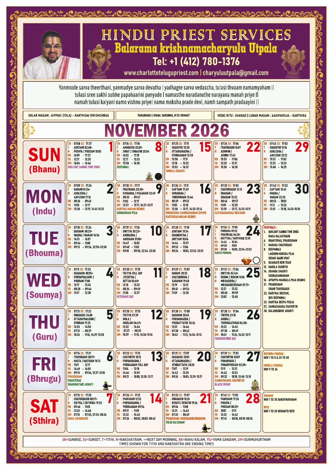November 2026 Hindu Calendar