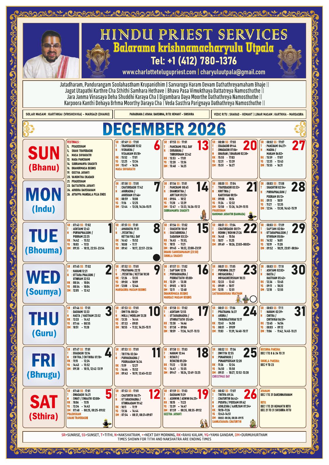 December 2026 Hindu Calendar